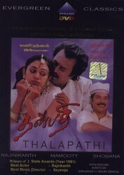 Командир / Thalapathi