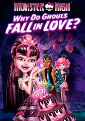 Школа монстров: Отчего монстры влюбляются? / Monster High: Why Do Ghouls Fall in Love?