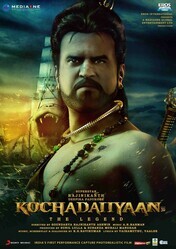 Легенда / Kochadaiiyaan