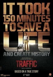 Трафик / Traffic