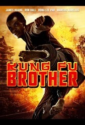 Кунг-Фу Брат / Kung Fu Brother