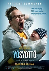 Ночное кормление / Yosyotto