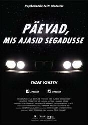 Беспорядочные дни – Лихие 90-ые / Paevad, mis ajasid segadusse