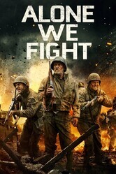 Одни в бою / Alone We Fight