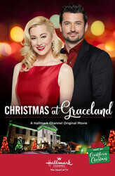 Рождество в Грейсленде / Christmas at Graceland