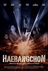 Хебанчон - территория свободы. Начало / Haebangchon: Chapter 1