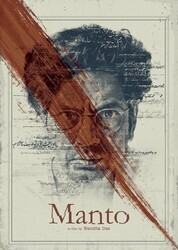 Манто / Manto