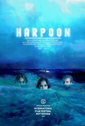 Гарпун / Harpoon