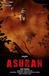 Демон / Asuran