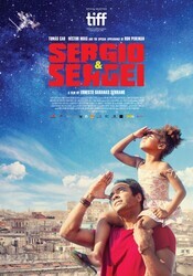 Серхио и Сергей / Sergio & Serguéi