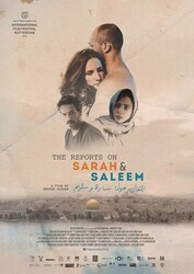 Донесения о Саре и Салиме / The Reports on Sarah and Saleem