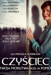 Чистилище / Czysciec