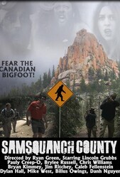 Округ Сэмсквэнча / Samsquanch County