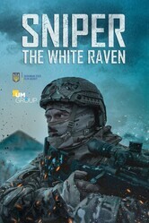 Снайпер: Белый ворон / Sniper. The White Raven