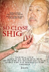 Почти Шиг / So Close Shig