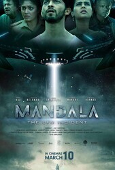 Мандала Инцидент с НЛО / Mandala: The UFO Incident