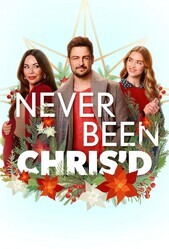 Не были закриснуты / Never Been Chris'd