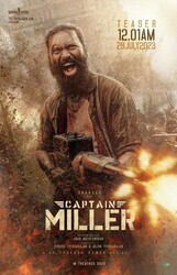 Капитан Миллер / Captain Miller