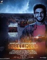 Шактиман / Shaktimaan