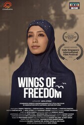 Крылья свободы / Wings of Freedom