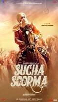 Суча Соорма / Sucha Soorma