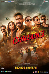 Сингам 3 / Singham Again