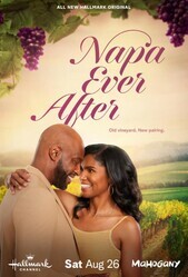 Напа Долго и Счастливо / Napa Ever After