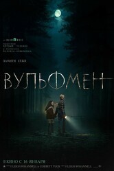 Вульфмен / Wolf Man