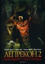 Лепрекон 2: Одна свадьба и много похорон / Leprechaun 2