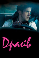 Драйв / Drive