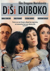 Дыши глубоко / Disi duboko