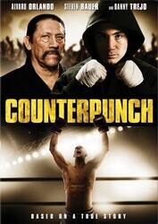 Контрудар / Counterpunch