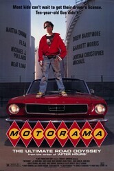 Моторама / Motorama