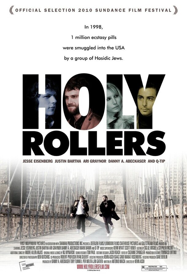 Святые роллеры / Holy Rollers