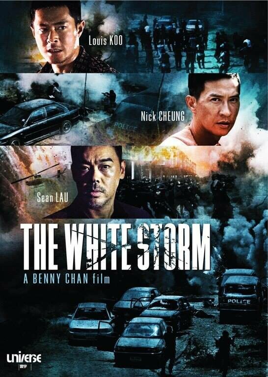 Белый шторм / The White Storm