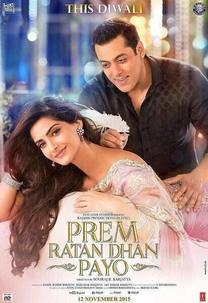 Сладкие оправдания / Prem Ratan Dhan Payo