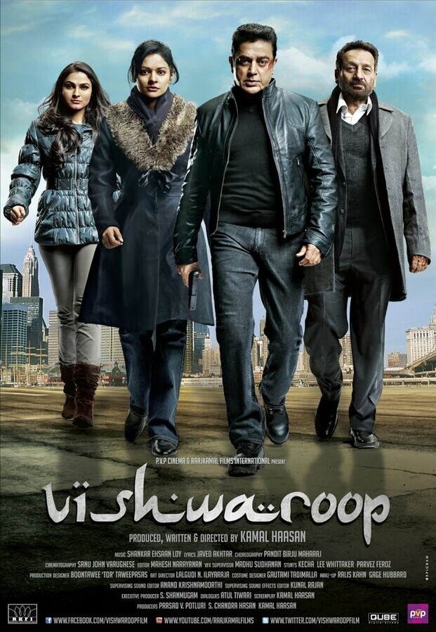 Многоликий Янус / Vishwaroopam