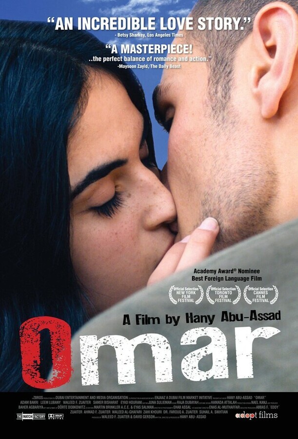 Омар / Omar