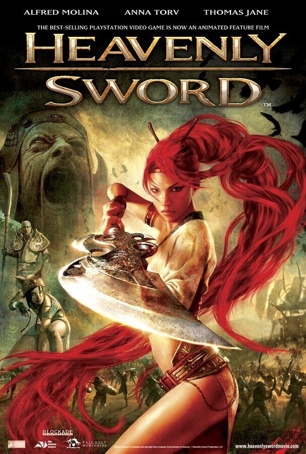 Небесный меч / Heavenly Sword