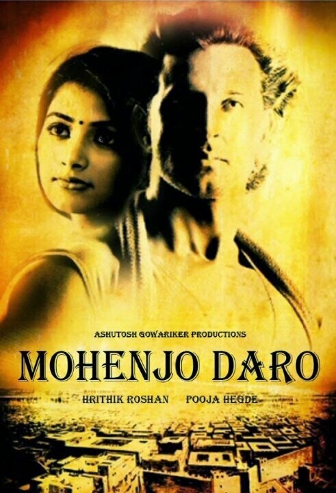 Мохенджо Даро / Mohenjo Daro