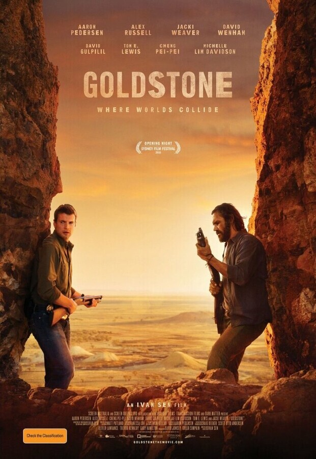 Голдстоун / Goldstone