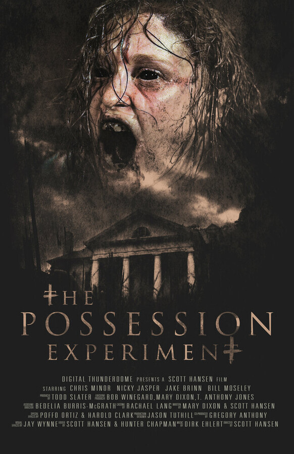 Эксперимент «Одержимость» / The Possession Experiment