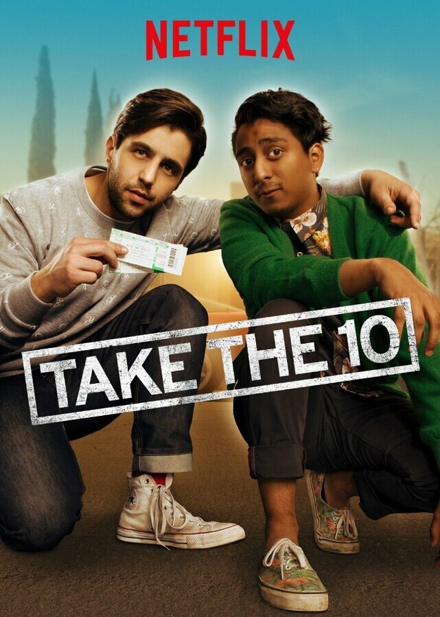 Перерыв / Take the 10