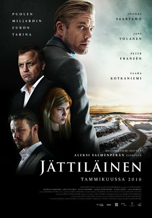 Гигант / Jattilainen