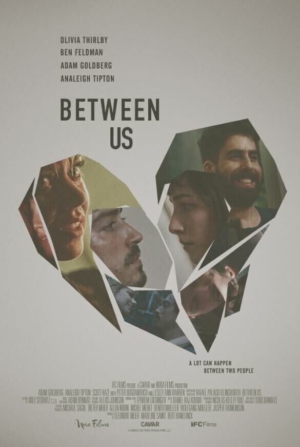 Между нами / Between Us