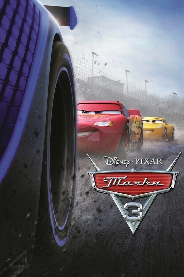 Тачки 3 / Cars 3