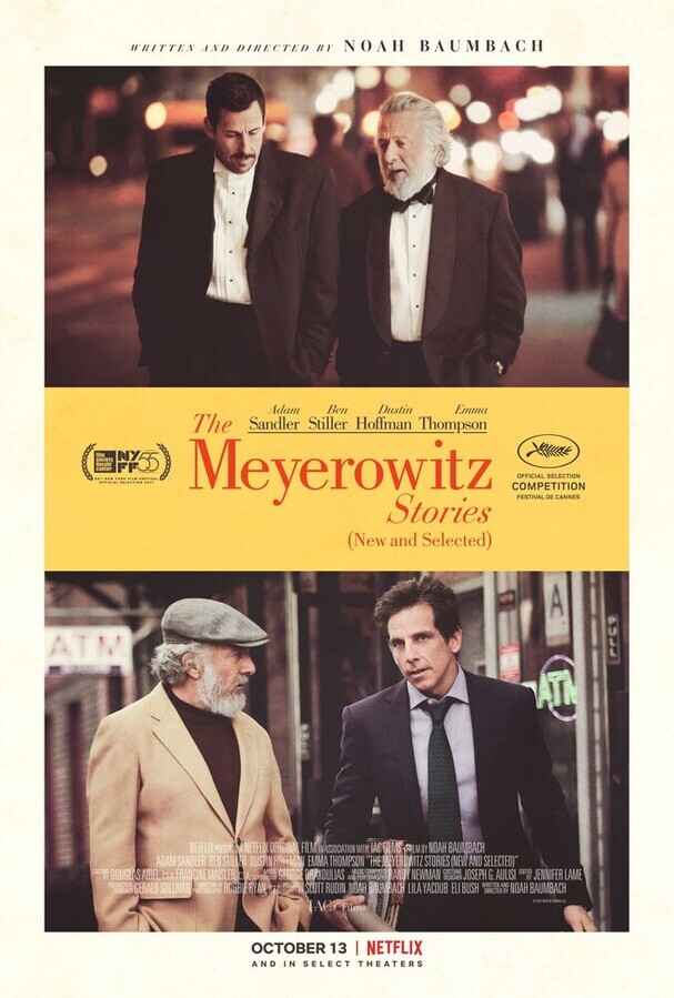 Истории семьи Майровиц / The Meyerowitz Stories (New and Selected)