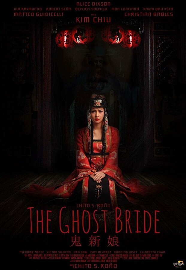 Невеста призрака / The Ghost Bride