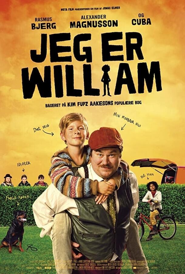 Я - Вильям / Jeg er William