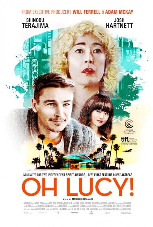 О, Люси! / Oh Lucy!